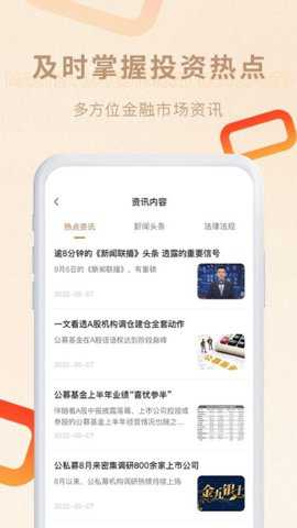 普泽基金