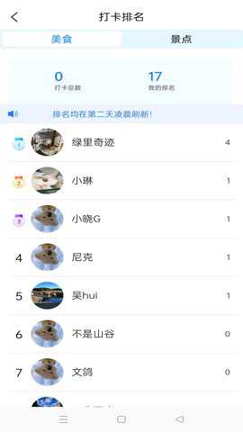 小嘉出行最新版下载