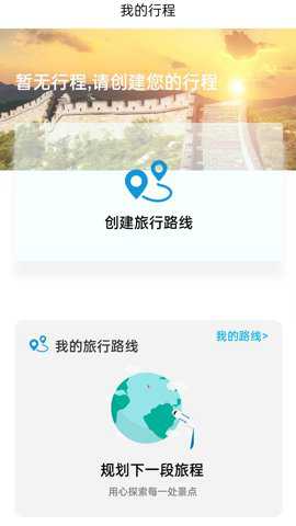 小嘉出行最新版下载