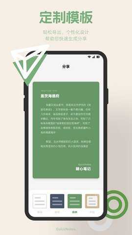 红薯编辑器下载