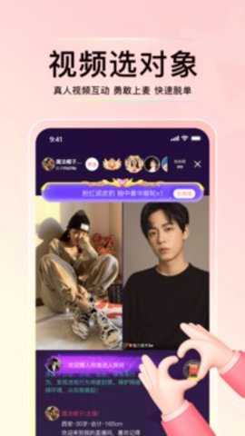 花解解app