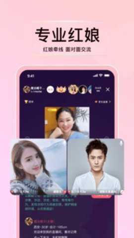 花解解app