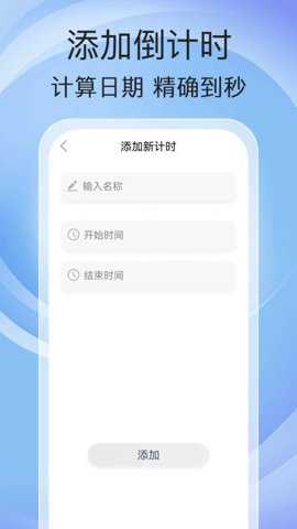 万能充电下载