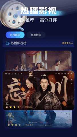 千易剧场