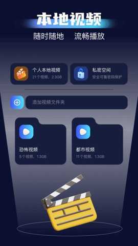 千易剧场
