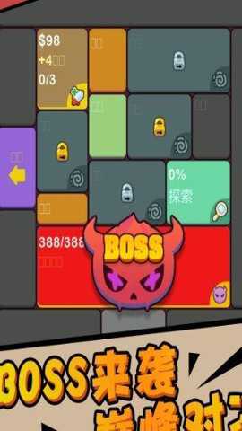 深渊猎魔者下载
