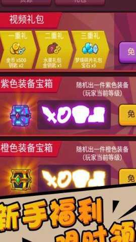 深渊猎魔者下载