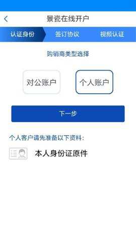 景瓷在线下载