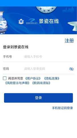 景瓷在线下载