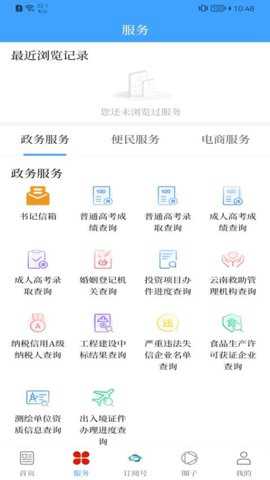 澄江+下载