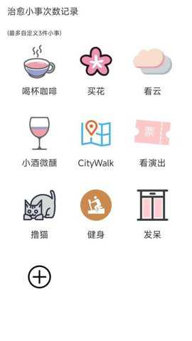 稳步行吉