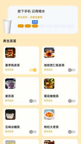 稳步行吉