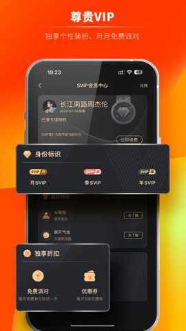 无岸下载