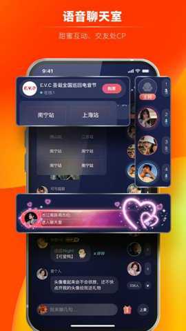 无岸下载