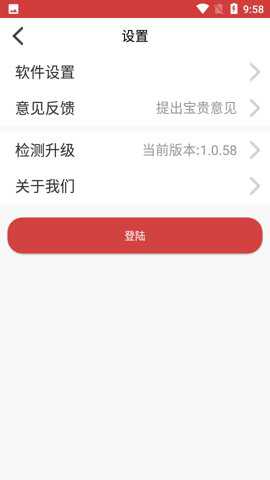 亲漫app