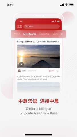 中意app