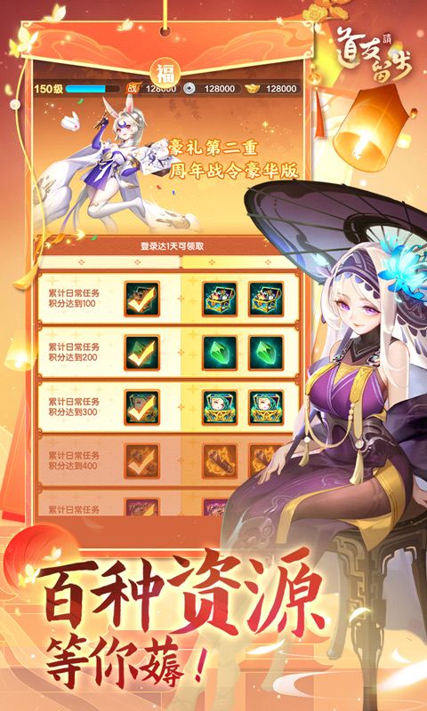 道友请留步