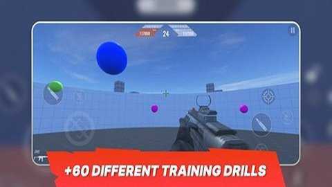 3d瞄准训练器中文版下载