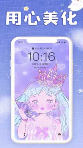 仙女壁纸下载