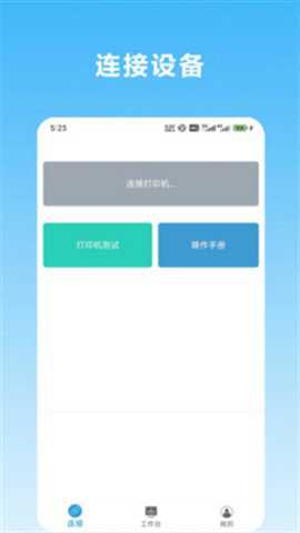 网众验房