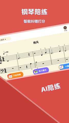 精品课堂下载