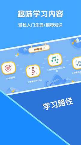 精品课堂下载