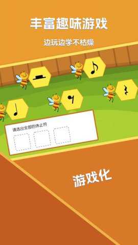 精品课堂下载