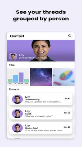 spike邮箱app