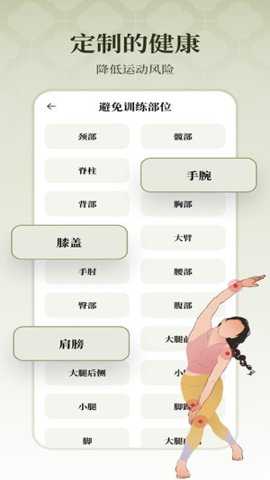 瑜悦