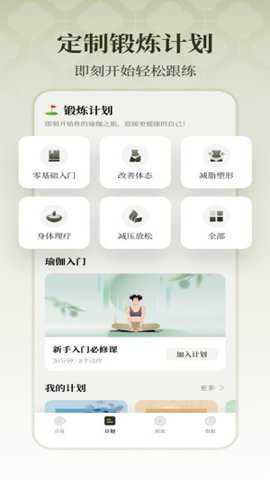 瑜悦