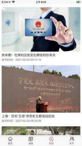 中工网