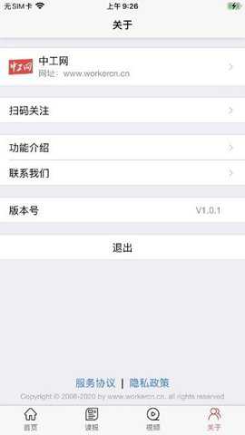 中工网