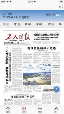 中工网