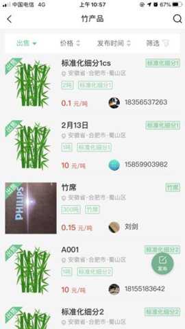 知竹网