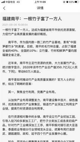 知竹网