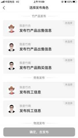 知竹网