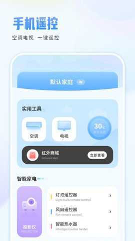 电子扫描识图下载