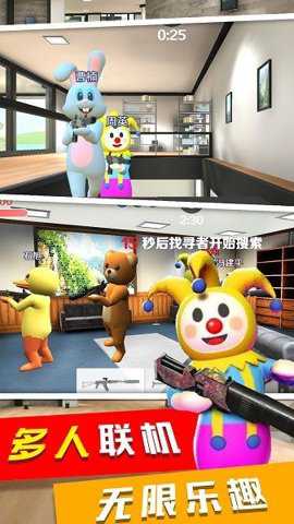 天线宝宝躲猫猫联机版最新