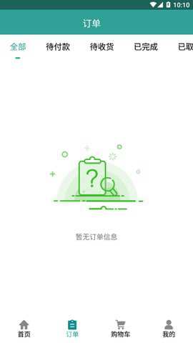 龙隆医药下载