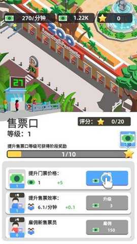动物世界乐园下载
