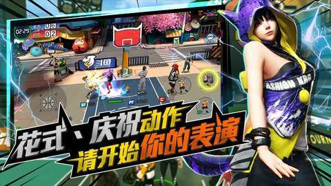 极限街篮零秒出手国际服下载