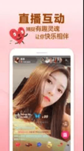 蓝莓约会app