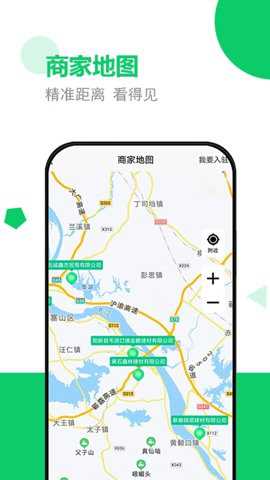 砂石易
