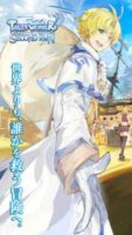 天翼之链日服客户端