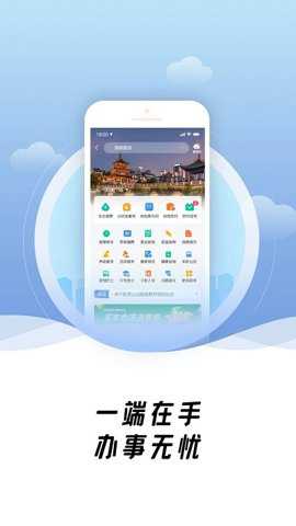 爽贵阳下载