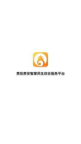 爽贵阳下载