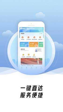 爽贵阳下载