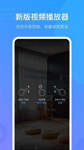 学习通老版本