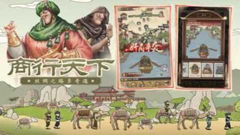 叫我大掌柜台服下载
