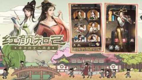 叫我大掌柜台服下载